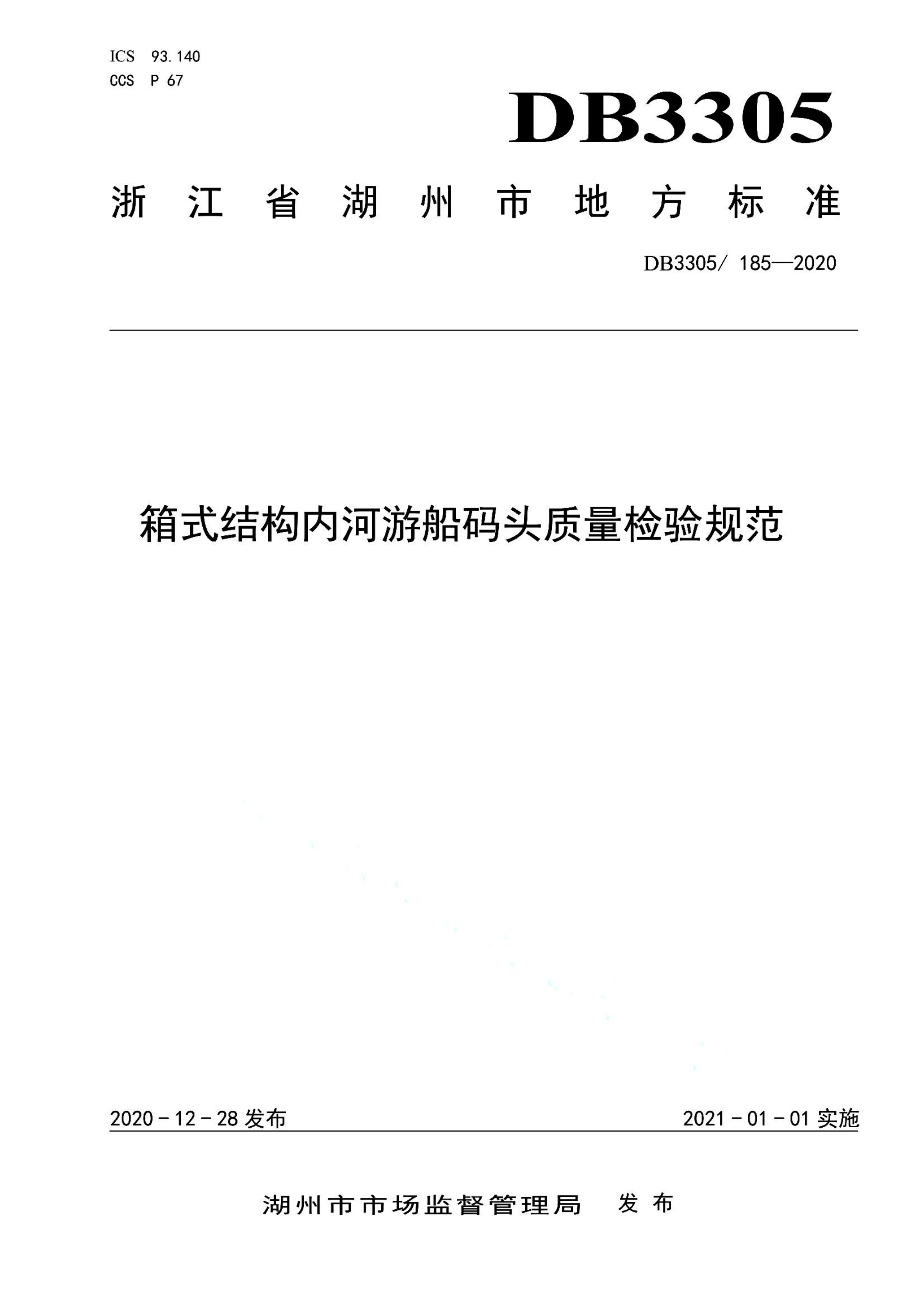 资源详情图